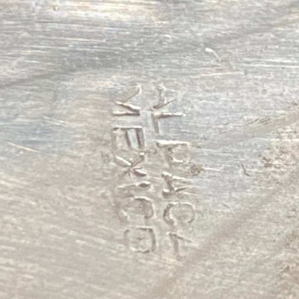 Abalone  mexico sterling pin - Picture 5 of 6